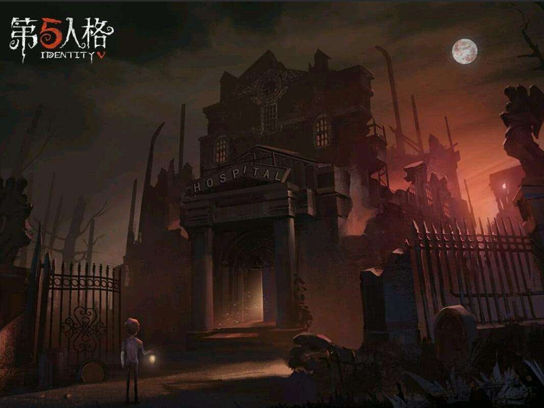 第五人格的介绍